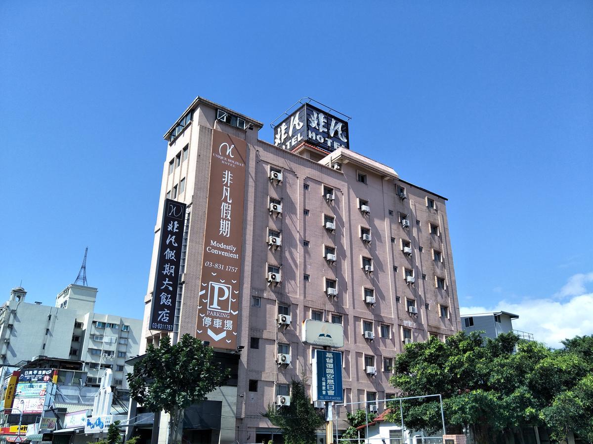הואליין סיטי Unique Hotel מראה חיצוני תמונה