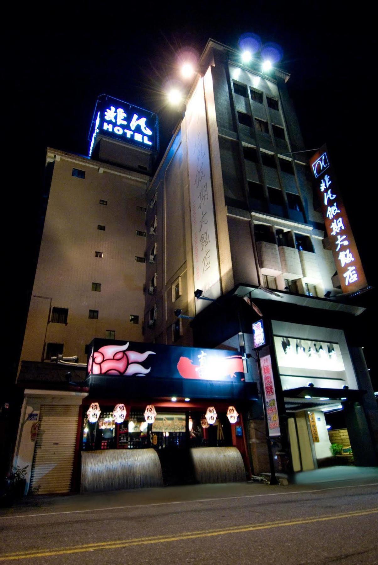 הואליין סיטי Unique Hotel מראה חיצוני תמונה